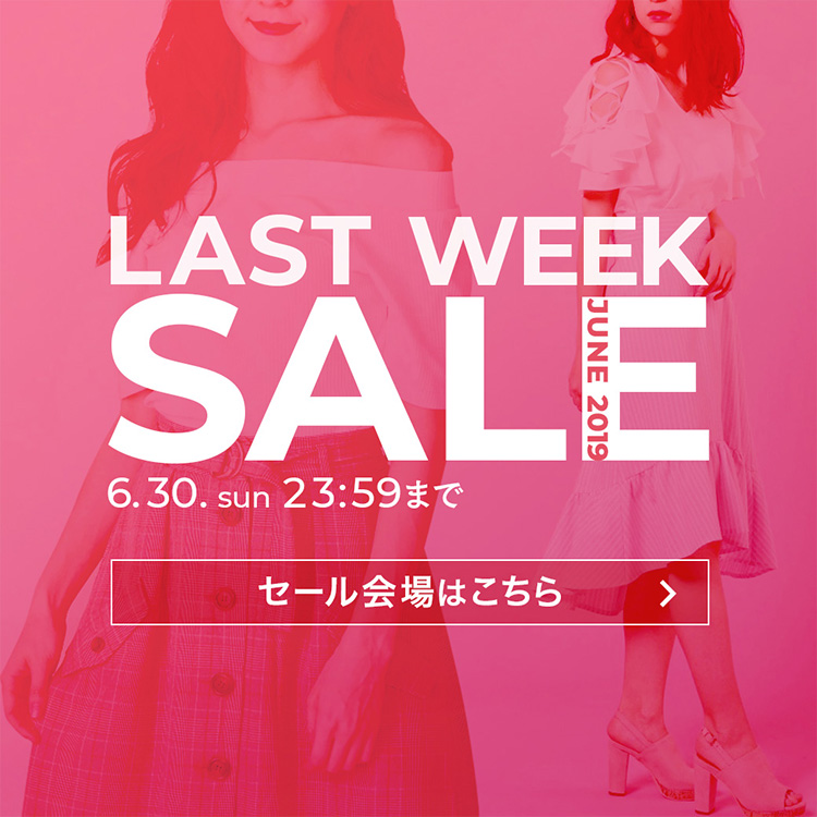 TOW恒例!!月末限定セール開催